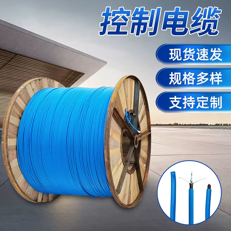 MKVVRP矿用控制电缆矿用屏蔽控制软电缆阻燃耐火双绞控制电缆