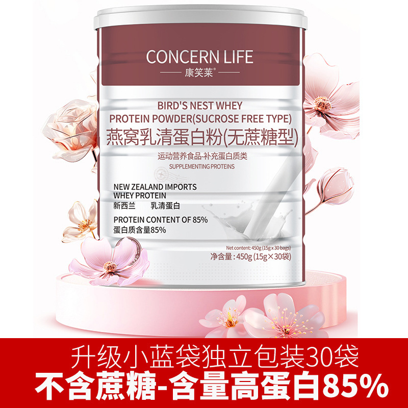 ニュージーランド産ホエイプロテインパウダー450g 高タンパク質85% 無糖 低脂肪 栄養補助食品 一件代発|undefined