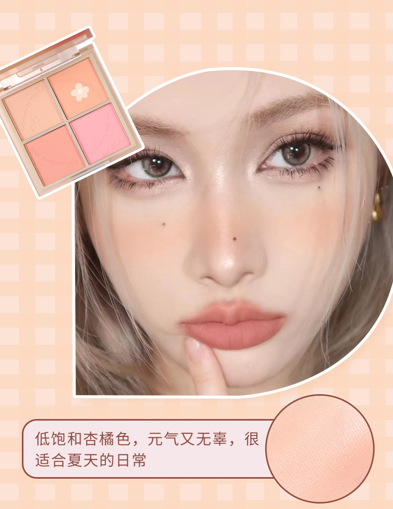 xixi heads to sunset. Four-color blush for contouring and brightening, daily whitening, energetic girl. Peach matte blush makeup undefined