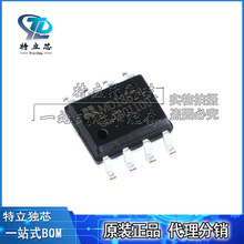 MD18624GAA MD18624 ��װSOP8��Ƭ MOSդ������˫����оƬIC ȫ��