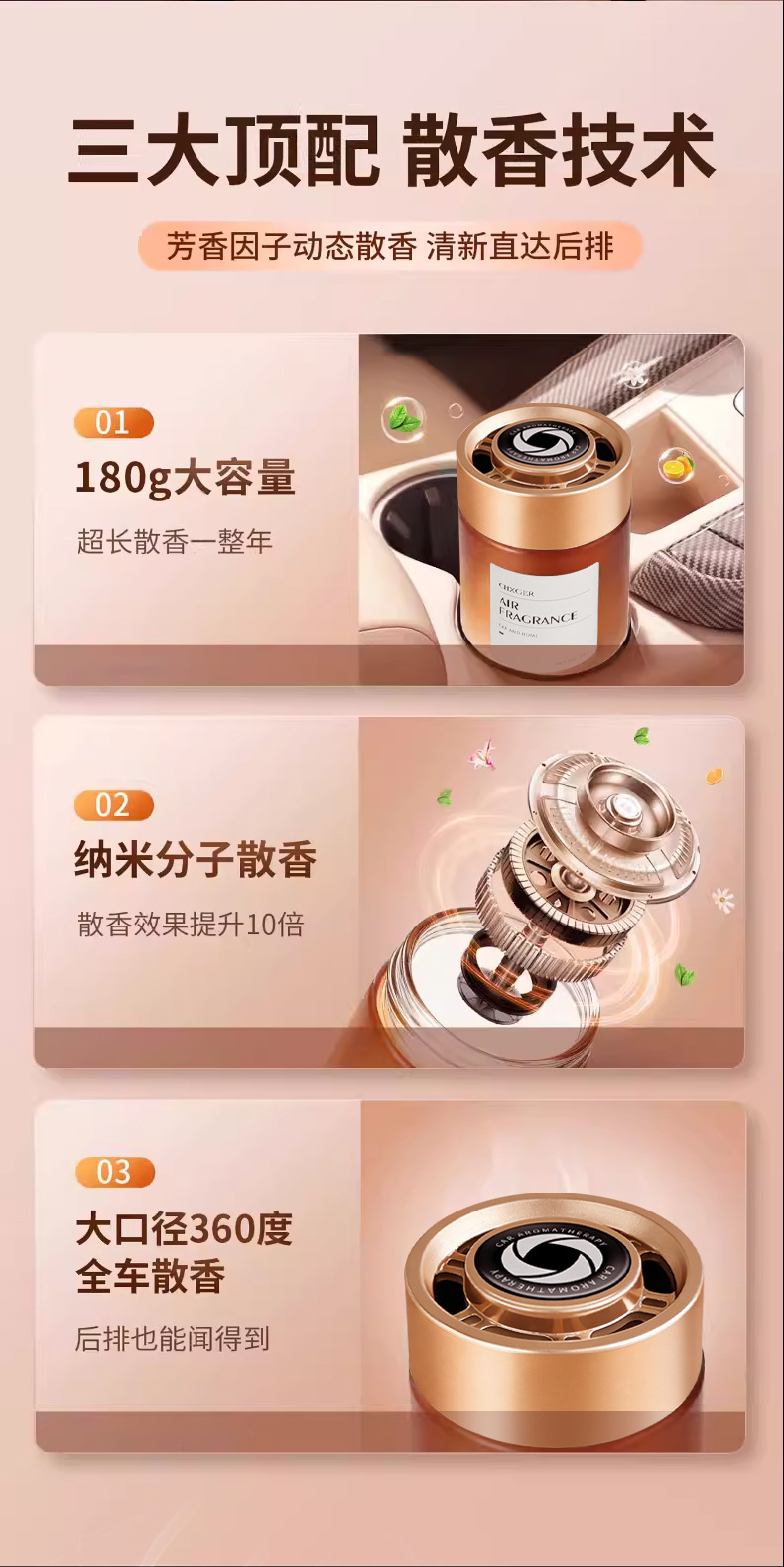 Osmanthus Car Fragrance 2026 New Model Long-Lasting Car Scent for Men High-End Premium Solid Perfume