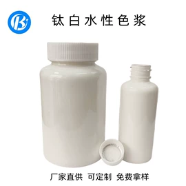 色浆;外墙涂料;印染涂料