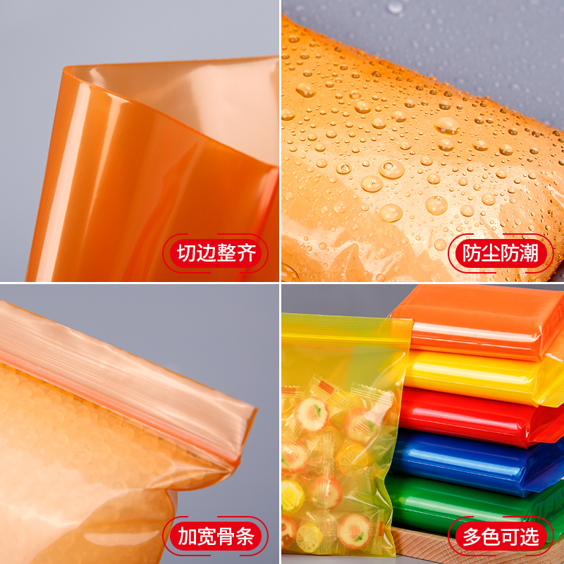 Bolsa de sellado de color pequeño bolsillo de plástico PE bolsas de embalaje de plástico transparentes de alimentos al por mayor auto-sello grueso personalizado