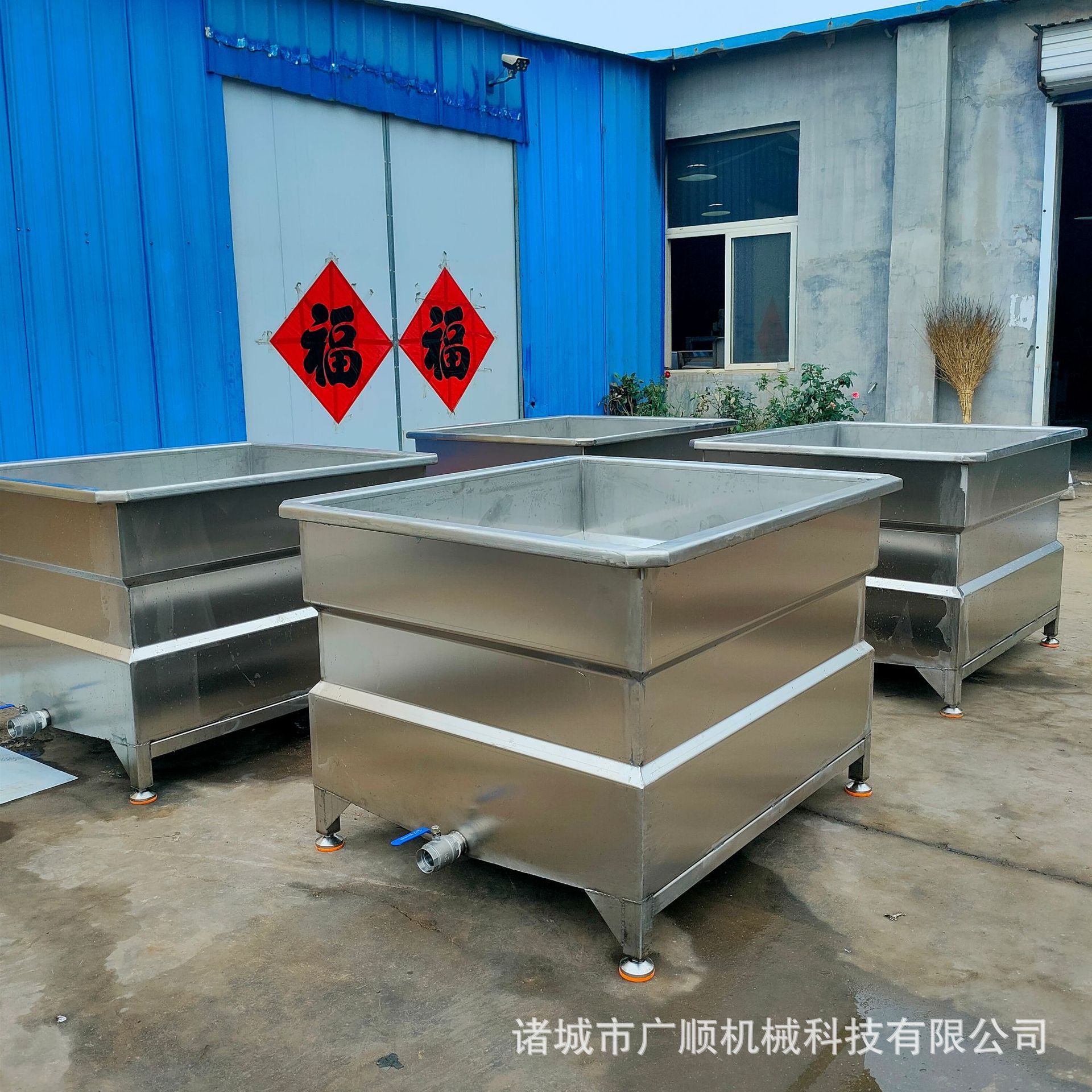 冻猪肚羊肚牛肚化冻池  不锈钢解冻池  猪皮泡发池   浸泡池