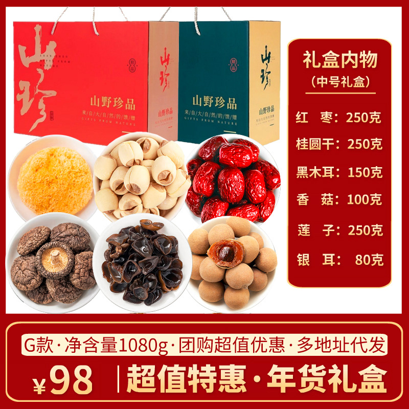 【초특가】 G형 6봉지 1080g