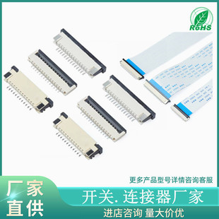 FPC�B�������ӽӿ� �ž������B���� �ž�FPC/FFC�B���������S��