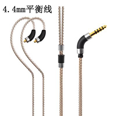 Interfaz MMCX 4,4mm línea de equilibrio