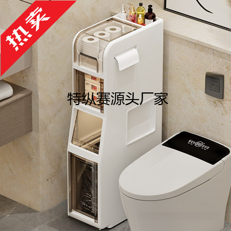 Household Trash Can for Toilet, Bathroom, Bedroom, 2025 New Model, Kitchen, Living Room, Narrow Gap, Large Capacity, Paper Bin Cabinet, Convenient