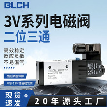 BLCH��������Ԫ�����Ʒ�3V110/210/310��λ��ͨ��ͷ��ɫ��ŷ�