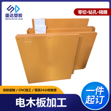 dľӹξ߶ߴCNCӹټtɫľ嶨Ƽӹ