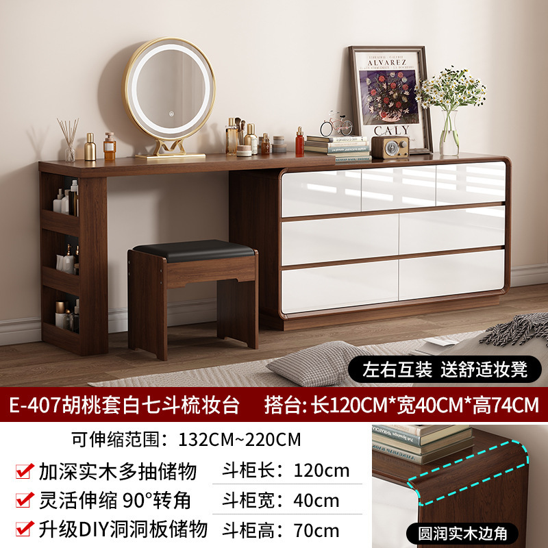 チェスト 寝室収納キャビネット ベッドサイド収納キャビネット リビングルーム壁収納キャビネット シンプル モダン 無垢材脚 9段 T&|undefined