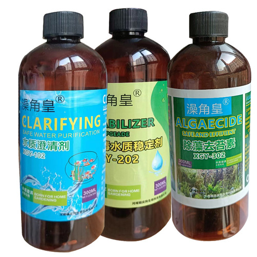 Fish tank algae remover green algae removal agent blue moss killer algaecide for goldfish pond green water brown algae thread black beard algae remover