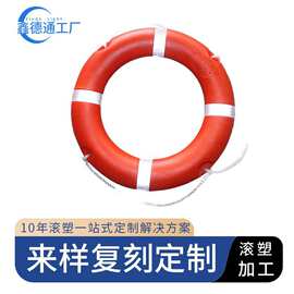 定制救生圈带绳救生圈便携式儿童游泳圈6岁以上沙滩泳池救生器材