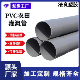 PVC��ȹ� �S�ҹ���pvc�͉�ݔˮ�r�־G�����r�Ý��ع����ˮ��