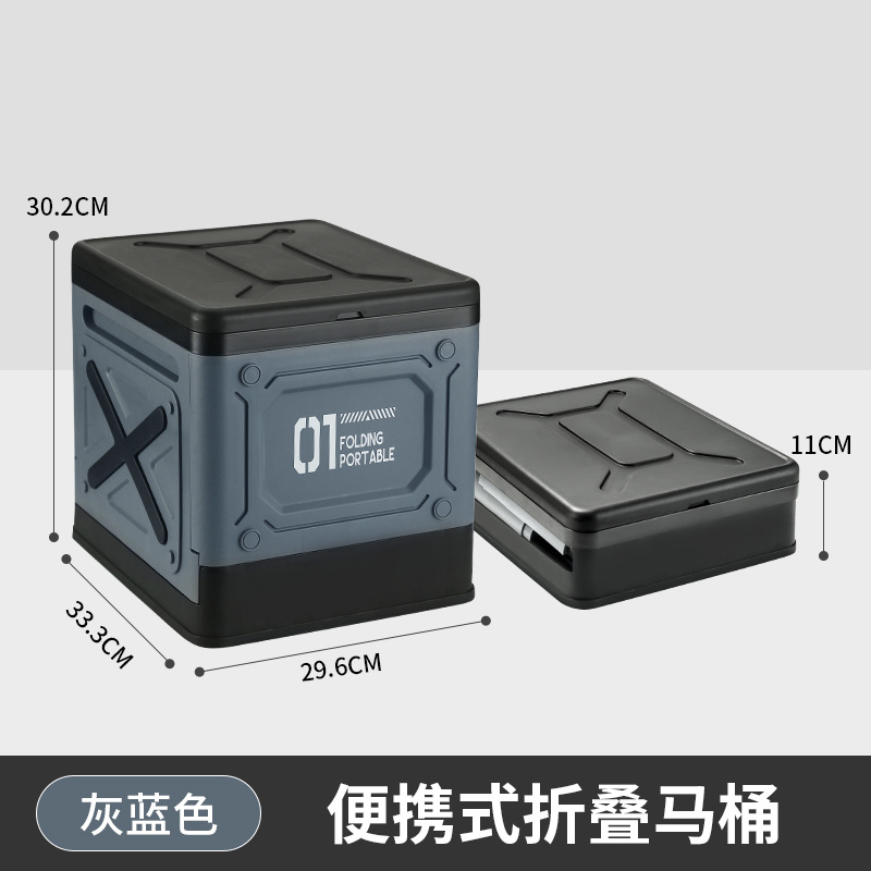 Inodoro plegable montado en el coche cuidadosamente seleccionado, inodoro portátil para adultos, autoconducción, camping, agente curativo de emergencia al aire libre