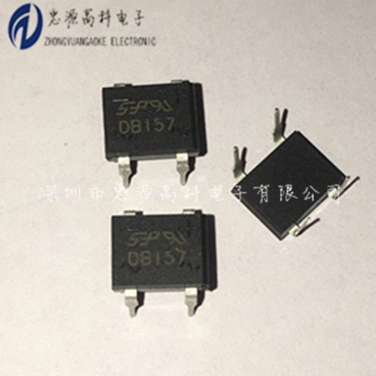 整流桥 DB157 DIP4 1.5A 1000V 二极管桥式整流器 DB157 二极管