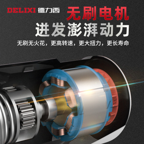 DeLixi brushless lithium battery reciprocating saw, small outdoor handheld saw, home charging electric logging saw