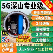 ¿5Gh̹@Ұˮɽ녈ԒorI