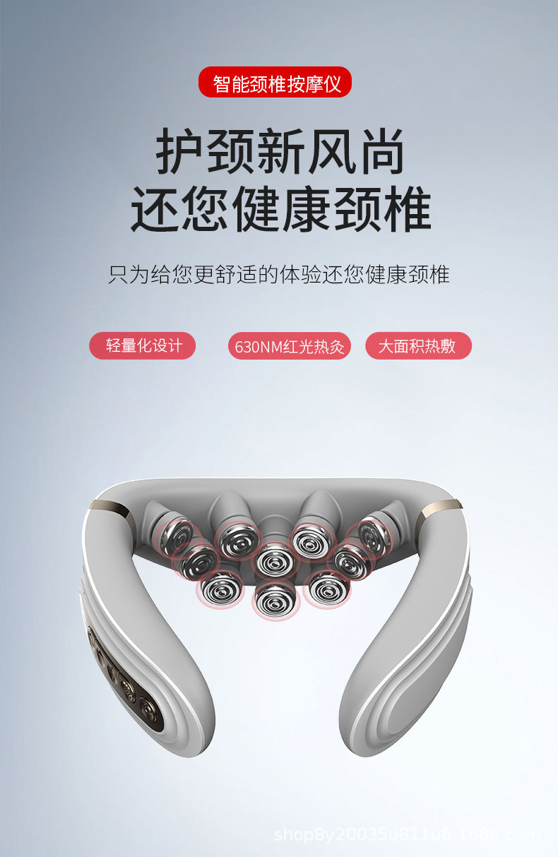 颈部按摩仪_04.jpg