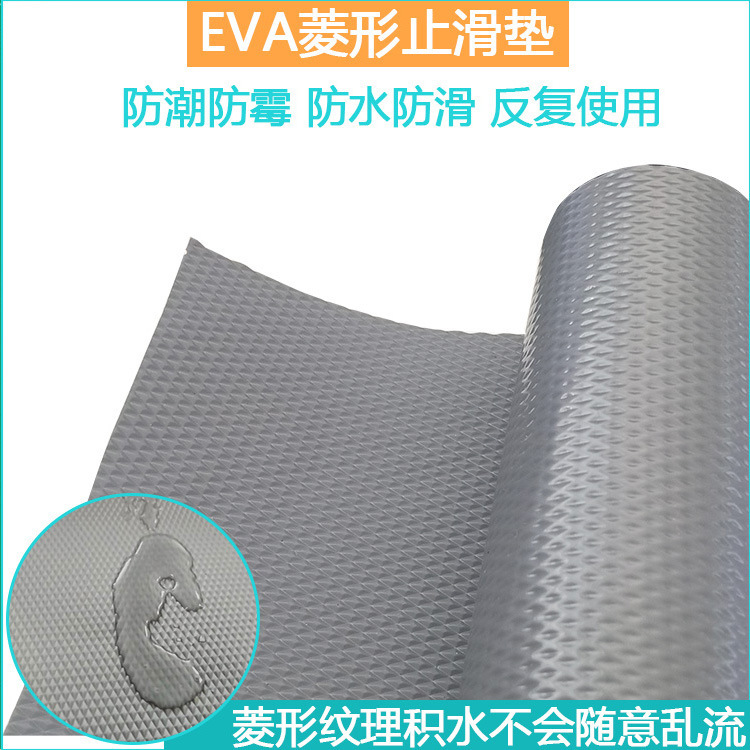 EVA cabinet waterproof and moisture-proof drawer basket mat, anti-mildew wardrobe basket mat, kitchen drawer basket mat