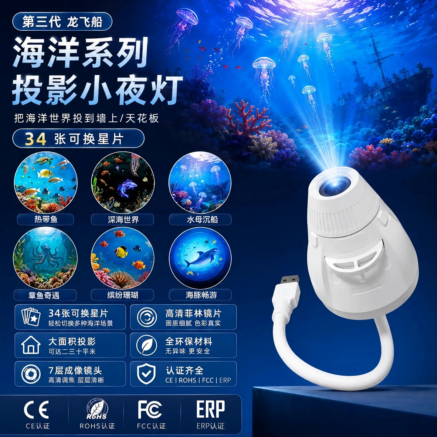Lámpara de proyección de cielo estrellado OEM certificación CE lámpara de proyección de cielo estrellado reemplazable lámpara de proyección de cielo estrellado USB lámpara de Ambiente lámpara de noche pequeña image 16