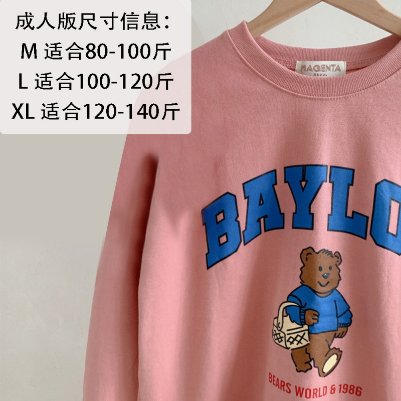 大きい犬のペットの親子服の秋冬のコーキの猫のテディの服の用品の法斗は熊の犬の韓国版の絨毯の服より|undefined