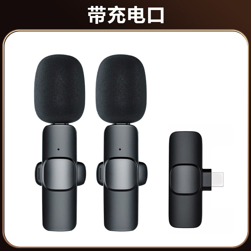 한 드래그 두 사과 [충전 포트]]