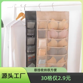 储物挂袋;收纳箱;收纳袋收纳包