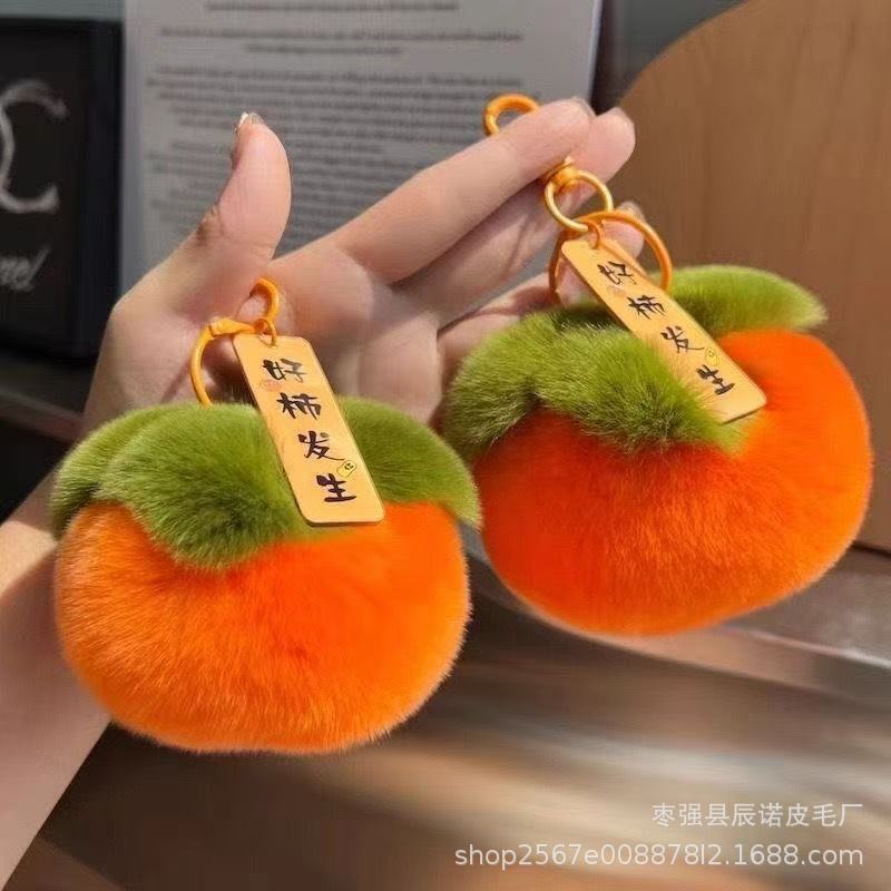 Good persimmon pendant keychain imitation rex rabbit fur small persimmon car pendant cute plush schoolbag gift wholesale