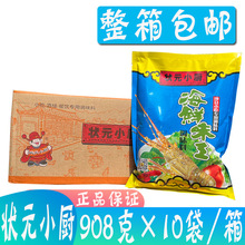 ��ԪС�N���rζ��908��*10������С������Q�偸ߜ����r��