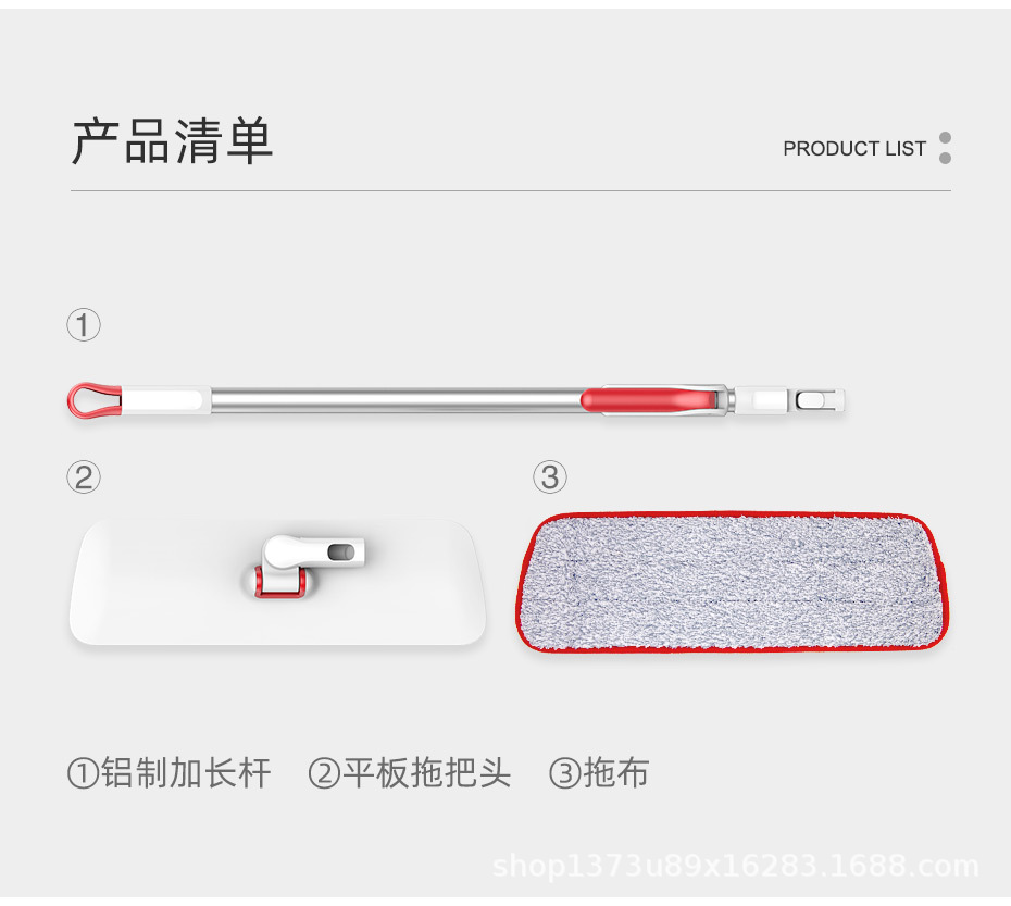 纤薄平板拖把_11.jpg