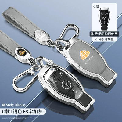 Shell Glc — Static Rod/Key Bag - maybach-c-model-silver-transparent-gray-silk-screen-8-figure-buckle