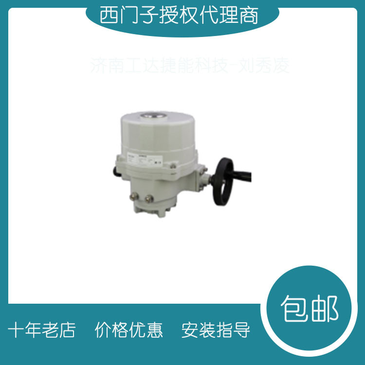 西门子电动蝶阀执行器 SQL361B150