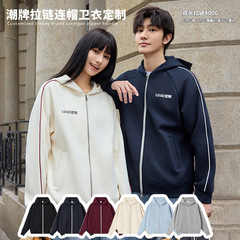 潮牌重磅跨境男装hoodie秋冬美式复古开衫外套拉链连帽衫卫衣定制