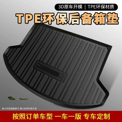 T5, Fengxing T5-EVO trunk – Trunk Mat - 2021-2024-fengxing-t5-evo-pure-gasoline-default-item