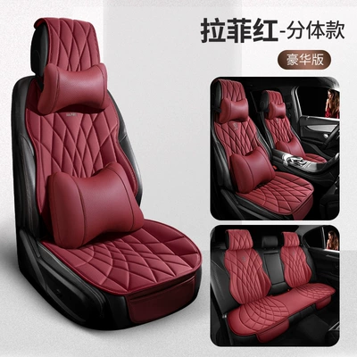 Seat cushion, seat cover: Car Seat Cushion - five-seat-deluxe-edition-lafite-red-split-head