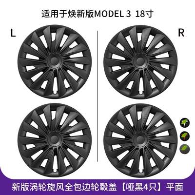 Wheel Hub Protective Cover Rings Hub cover - renewed-3-18inch-turbo-cyclone-all-inclusive-hub-cover-matte-black