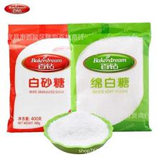 ��荾d���ǰ�ɰ��400gʳ�Ǽ�ɰ�Ǜ_N���決����ԭ�ϼ�ͥ�{ζ