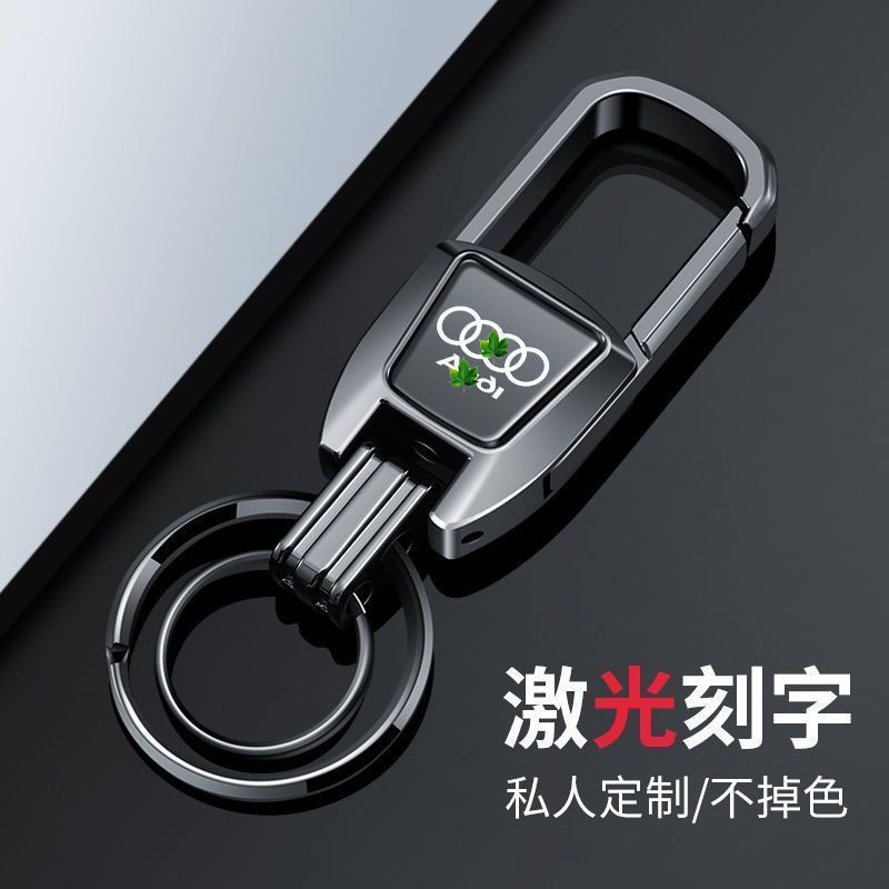 Llavero de coche grabado con láser avanzado apellido creativo colgante de cintura para el hogar anillo colgante de llave de coche de metal
