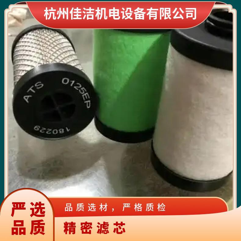 工作温度65（℃） 型号EA60Q 空气 过滤器 不锈钢 ATS滤芯0070EP