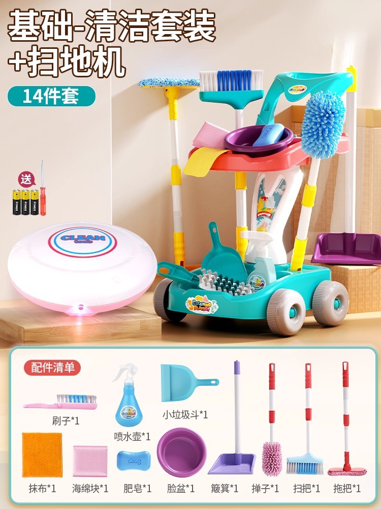 子供の床を掃くおもちゃは箕の組み合わせのセットを掃除します。