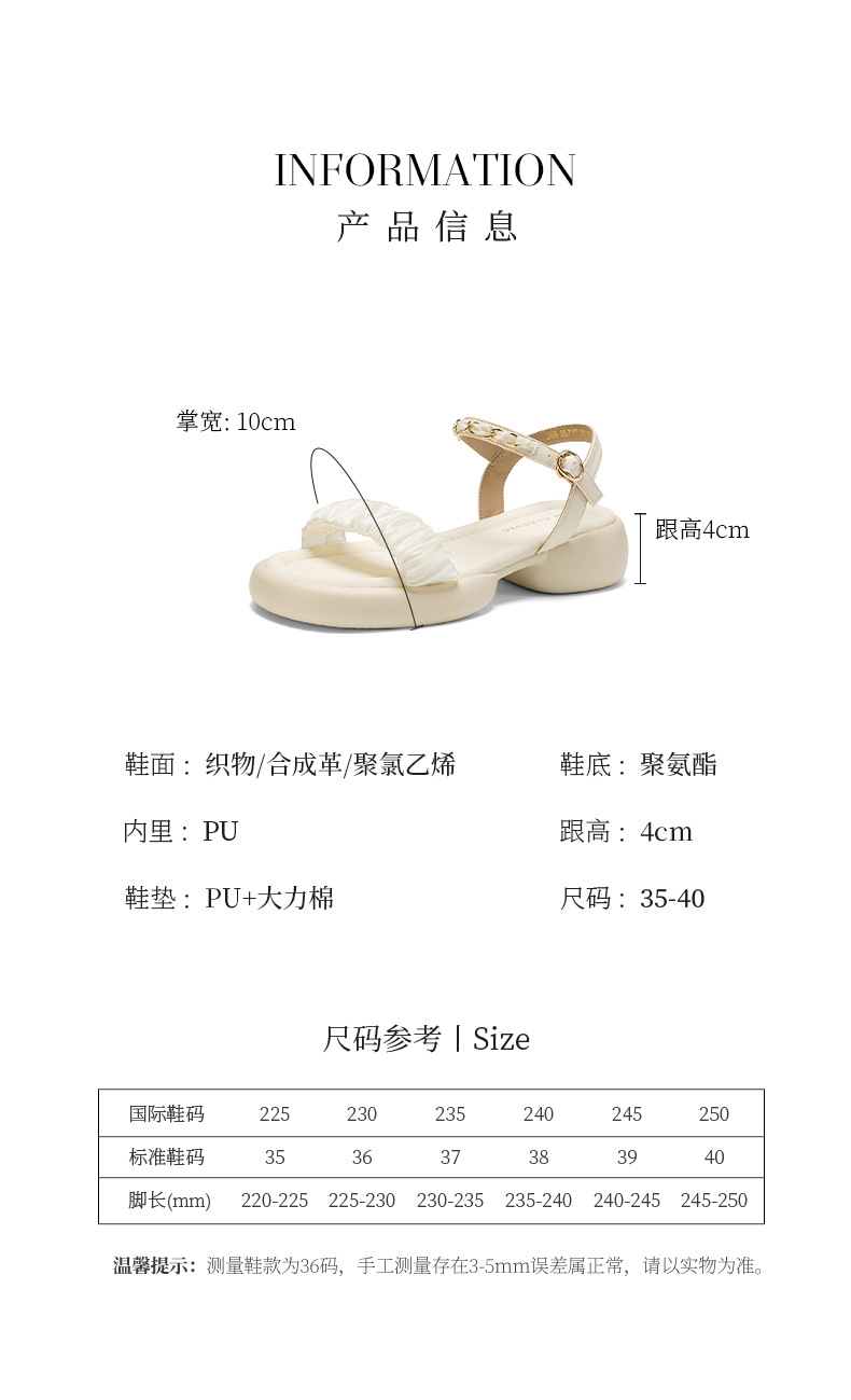 Sandal nữ quai chữ V đế dày mềm mại, chống mài mòn, đi biển thoải mái — BL717 Hạnh chi tiết 7