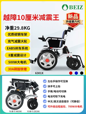 Dual-Use with a Toilet Seat, Qatlanan elektrik velosipedlər - 4-eight-fold-shock-absorber-king-carbon-steel-carturn-signal30a-iron-lithium