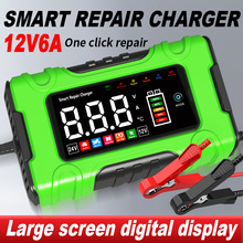 跨境批发源头厂家全彩屏12V6A铅酸电池铁锂智能修复型充电充电器
