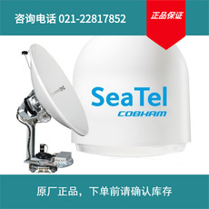 实价船舶海事Sea Tel 4009-33, MK3, LIN, 16W, QUAD, 50 IN. 