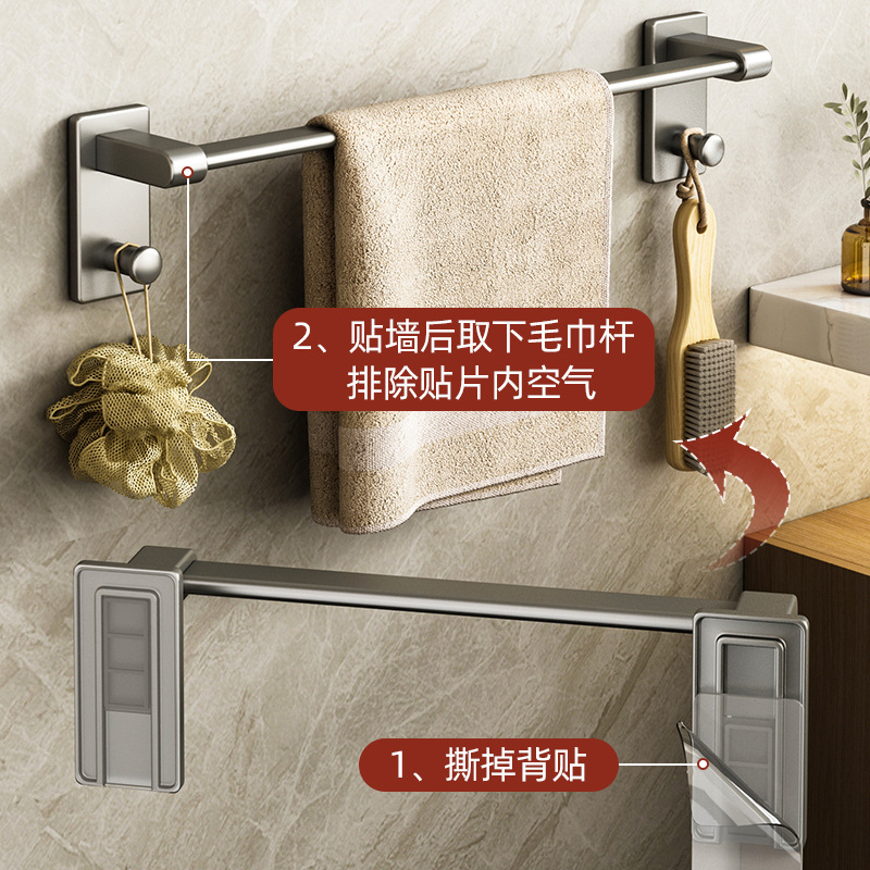 タオル棚トイレ穴なし壁掛け棚浴室タオルシングルトイレ収納ラック|undefined