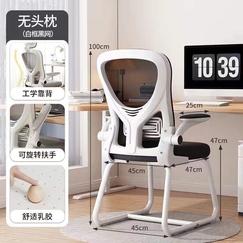 【사다리꼴 스틸 프레임】 화이트 프레임 블랙 메시 + 라텍스 코팅 --- 장인 정신으로 엄선