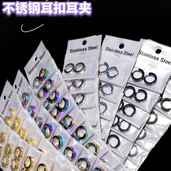 Glossy earrings hip-hop style