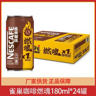 ȸ������ԭ����������㻬/��⼴������� �b����180ml*24��