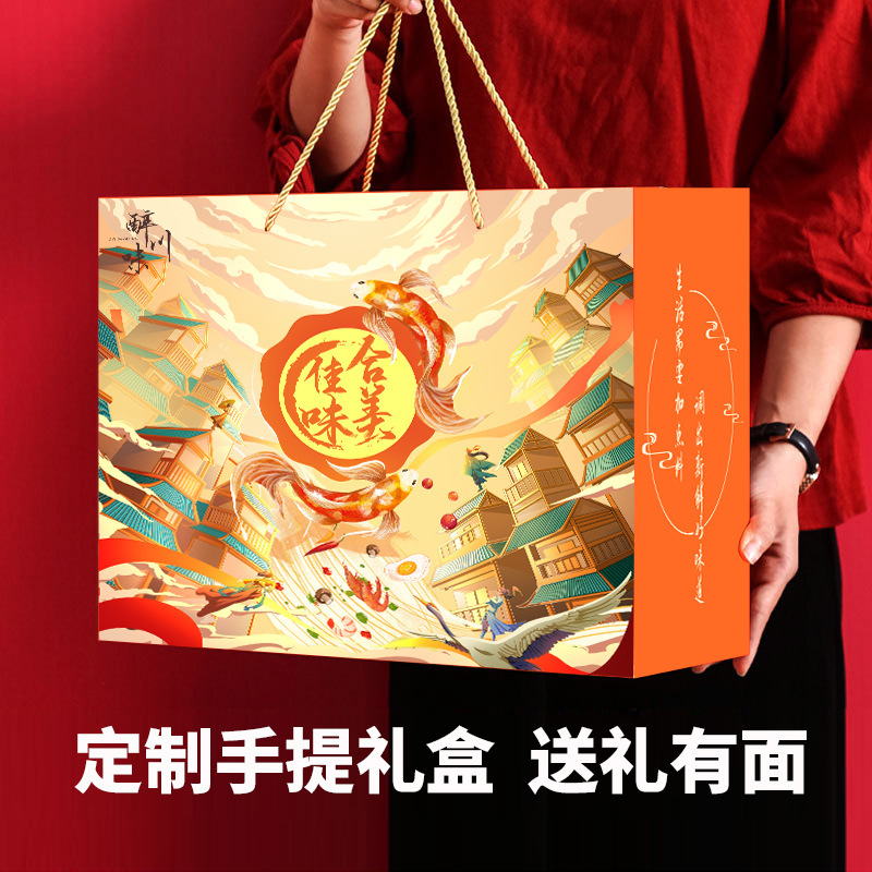 海天千禾调料礼盒酱油套装端午节礼品组合乔迁员工福利礼物|undefined